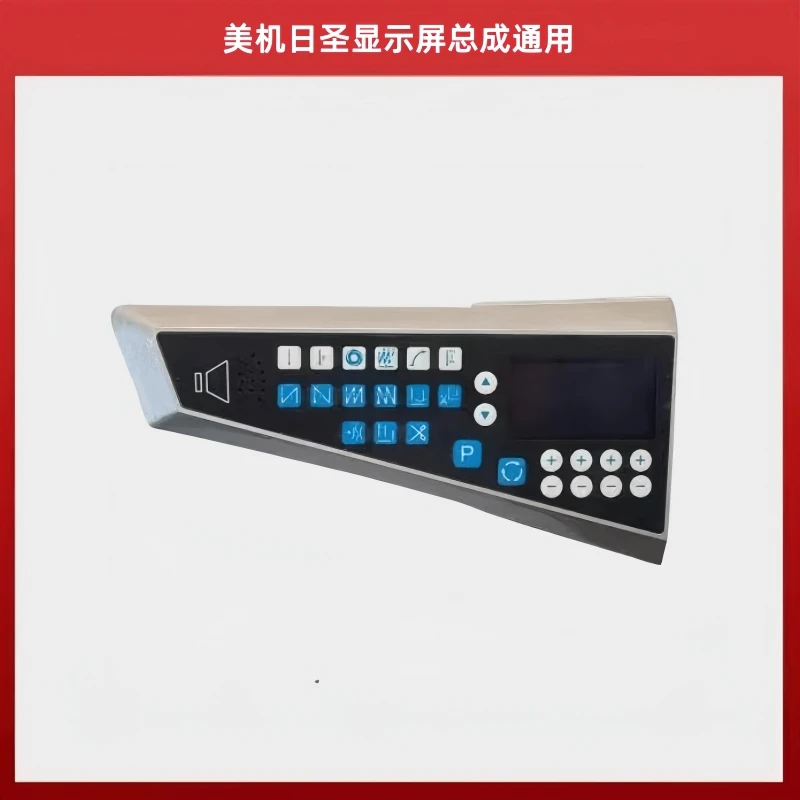 Maqi Q3q4q5 Sunsheng S3s4s5 Computer lockstitch Display Screen Operation Control Panel Keypad Computerized Controller