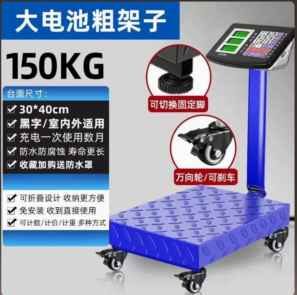 Wheeled Electronic Scale Commercial 150kg Mobile Industrial Weighing Trolley Floor Scale 1 Ton Heavy Duty Platform
