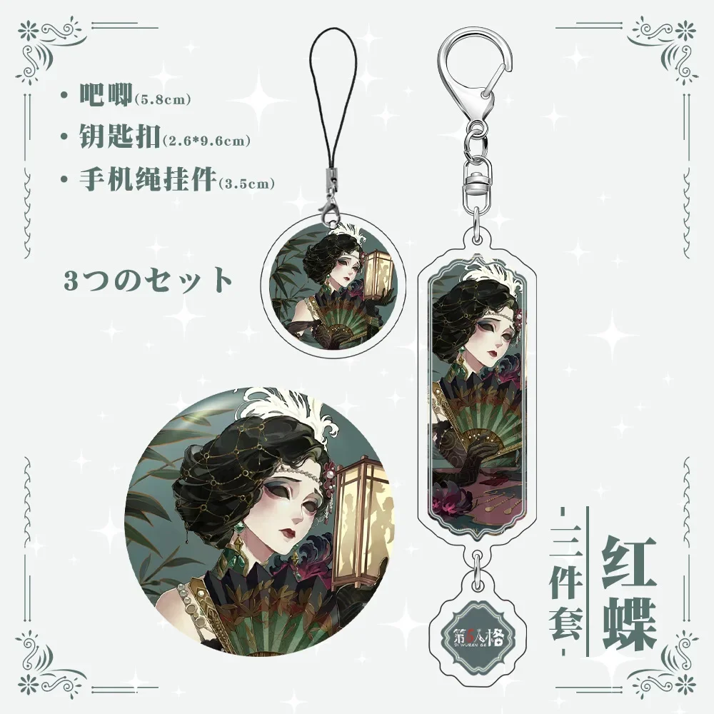 

Anime Identity Ⅴ Geisha Michiko Cosplay Exquisite Phone Lanyard Badge Keychain Cartoon Backpack Decoration Birthday Xmas Gift