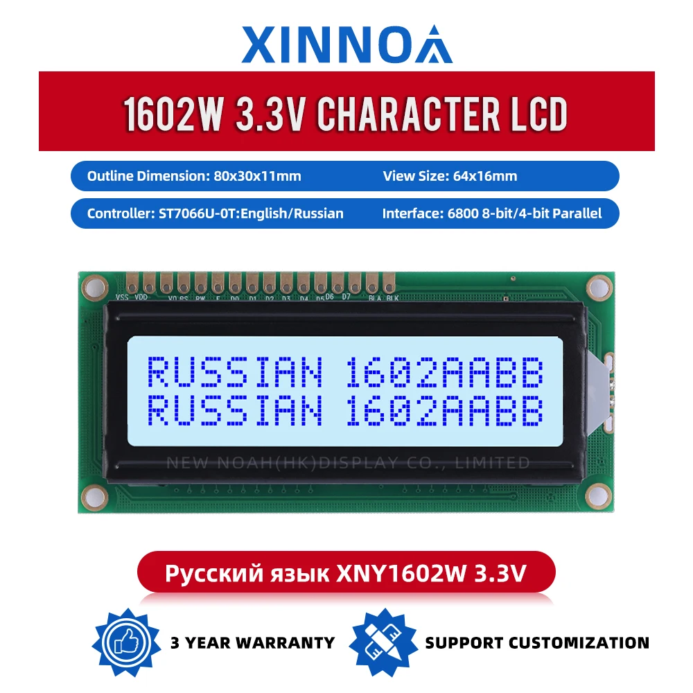 Russian Gray Film Blue Letters 1602W 3.3V Large Window LCD Display Screen Multiple Word Libraries ST7066U STN High Frame 12MM