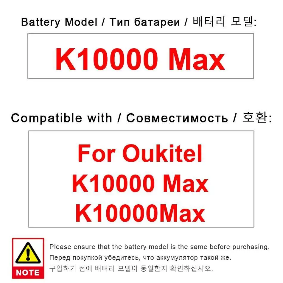 Oukitel k10000 аккумулятор (oukitel k10000 аккумулятор k4000 u8 на смартфон pro для k6000 в кривом роге телефона оукител 6000 про) купить от 82,00 руб. на 1rub.ru Oukitel k10000 аккумулятор (oukitel k10000 аккумулятор k4000 u8 на смартфон pro для k6000 в кривом роге телефона оукител 6000 про) купить от 82,00 руб. на 1rub.ru