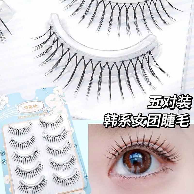 5 Pairs Korean Fake Eyelashes Thin Transparent Stem Eyelashes Natural Simulation U-shaped Handmade Lashes Beginner Makeup Tools