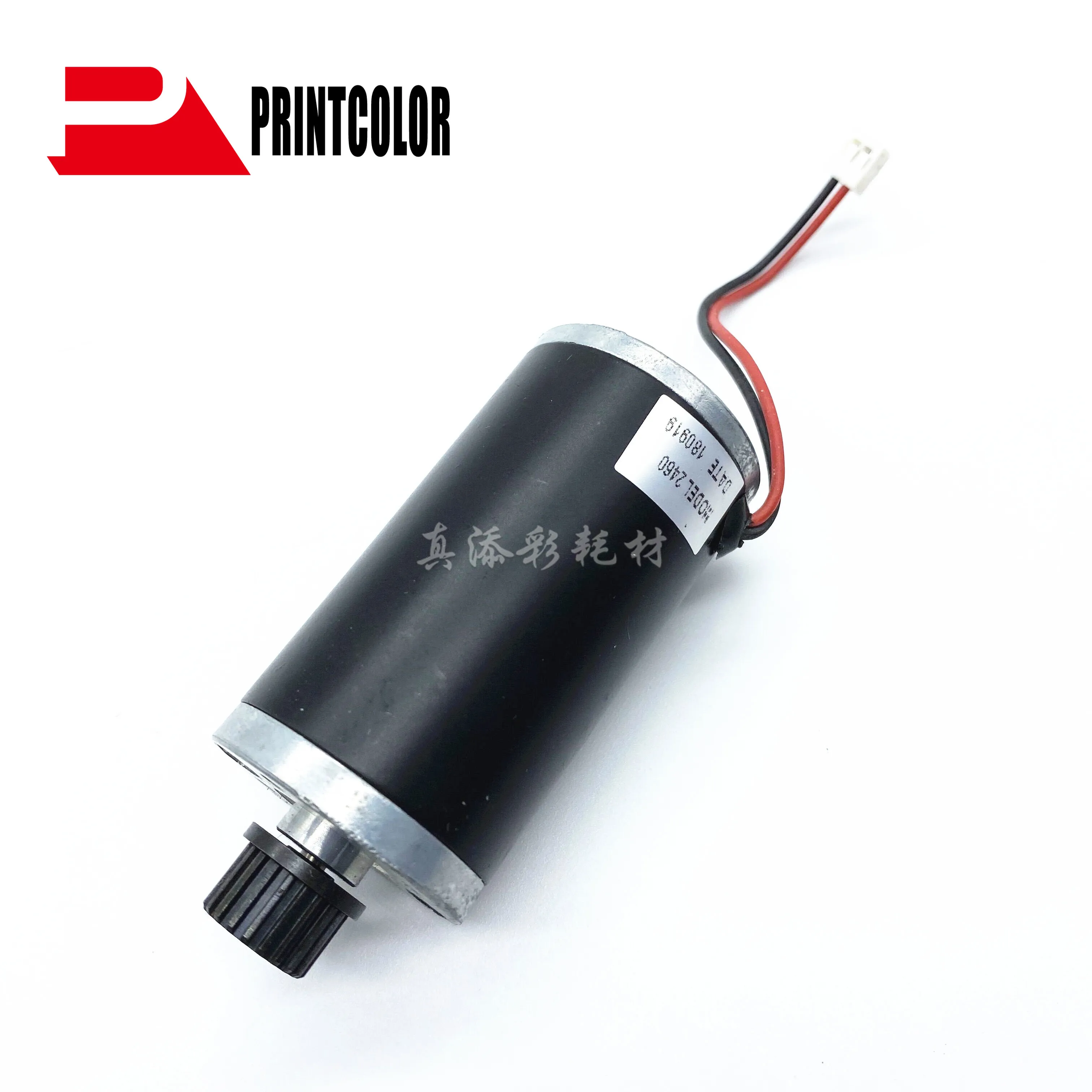 1pcs Lifting Motor AX05-0277 Powder Suction Motor For Ricoh MP 1100 1106 1107  1350 9000 MP907 DC Motor 24V Toner Filter Motor