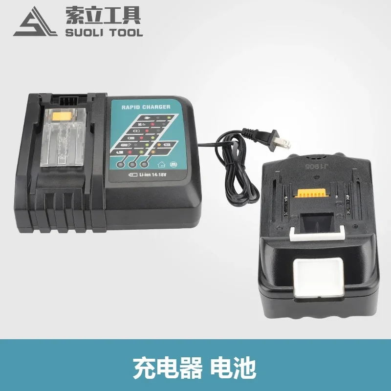 Accessories EC-300 charging hydraulic pliers accessories charger battery mold piston mold seat shell pliers head