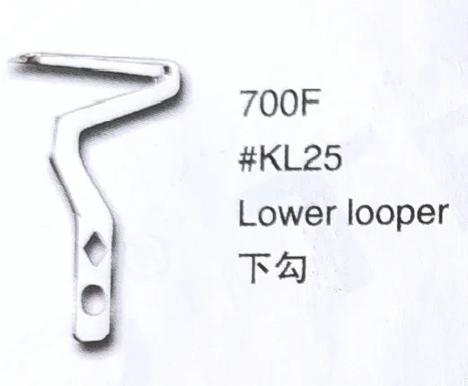 （10PCS）Lower Looper KL25 for SIRUBA 700F Sewing Machine Parts