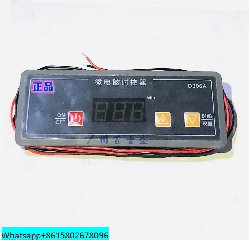 D306A Microcomputer Time Controller Steamer Cabinet Timing Controller Display Panel 0-180 minutes 380V