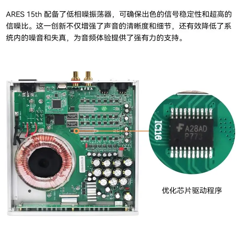 Dana/DENAFRIPS ARES 15th Ares 15th Cyfrowy dekoder audio DAC
