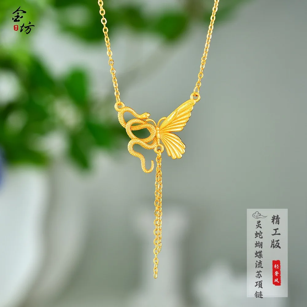 新しい中国風の蛇巻き蝶ペンダントネックレス女性のための-2026-蛇年鎖骨チェーンセーターチェーンファッションジュエラー