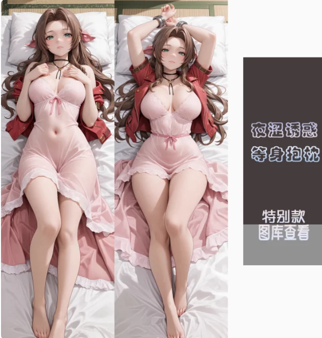 

Anime Final Fantasy Aerith Gainsborough Sexy Dakimakura Hugging Body Pillow Case Otaku Loli Pillow Cushion Cover Bedding YSYH