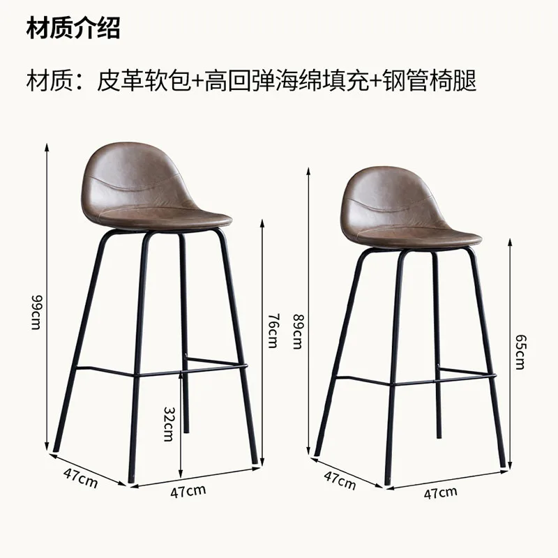 With Back Height Bar Stools Metal Bedroom Balcony Relaxing Party Dining Chairs Ergonomic Aesthetic Taburete Alto Home Furniture