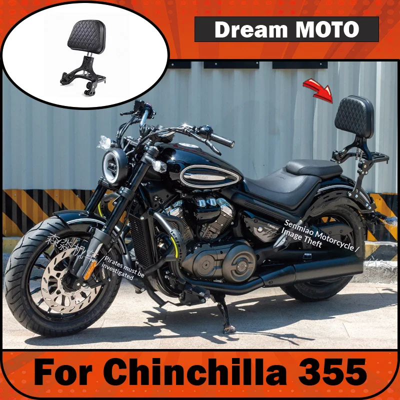 【Premium】For Chinchilla 355 manual long-wheelbase backrest foldable backrest modification parts, backrest protective bar side ba