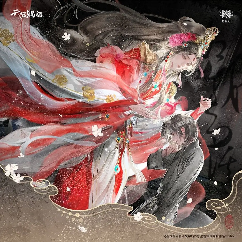 

Аниме Tian Guan Ci Fu Live for Me Series Официальные товары Значок Подвеска Чувство воды Открытка Цветная бумага T G C F Подарок