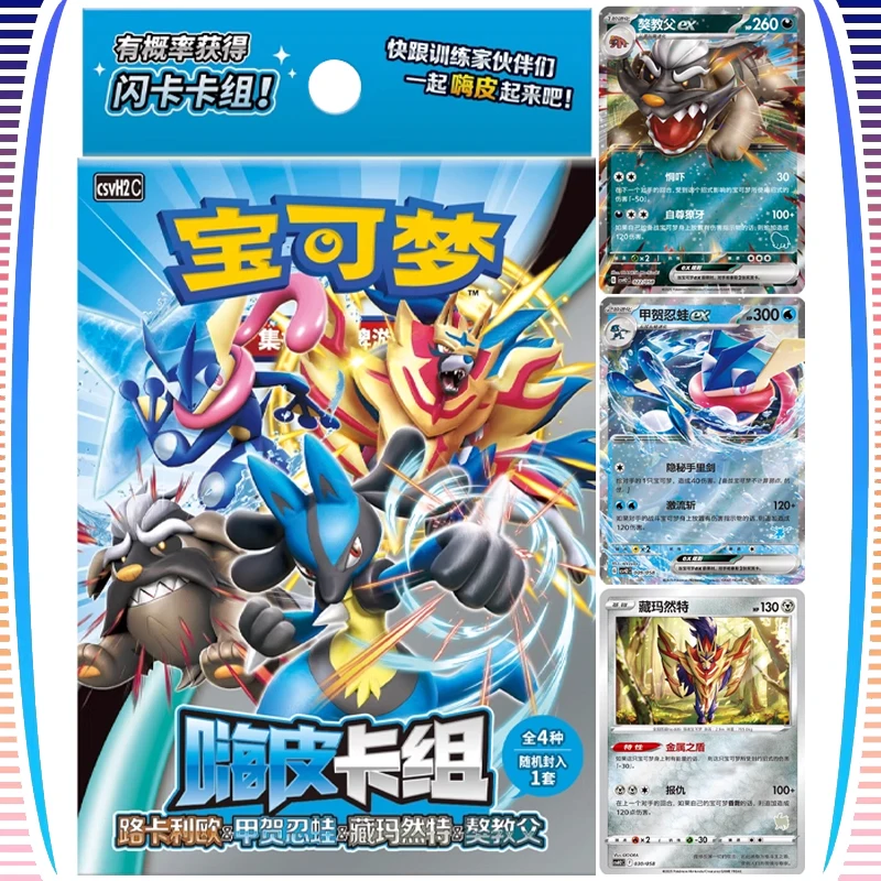 Tarjeta coleccionable Pokémon original Versión china Scarlet & Violet Hi, Pi. Juego de cartas del grupo vol.2, juguete de batalla PTCG genuino