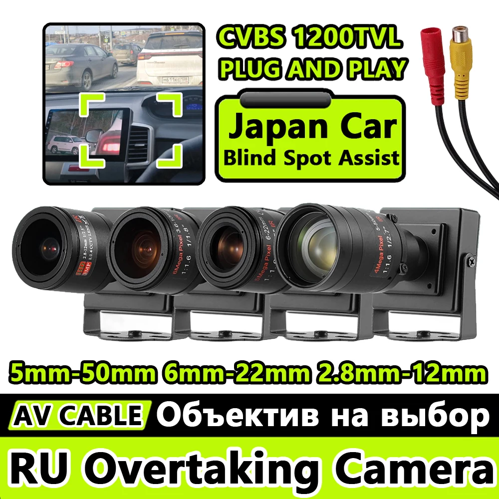

Blind-Spot Helper Overtaking Camera 10X Focus 5mm-50mm 6mm-22mm 2.8mm-12mm Right-hand Drive Toyota Cvbs 1200TVL HD AV Connector
