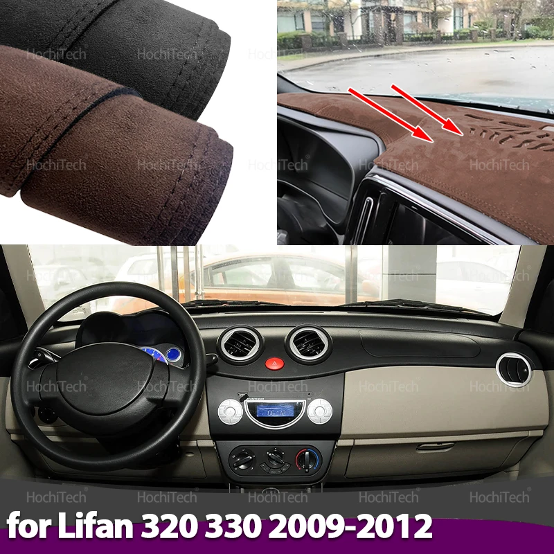 For Lifan 320 330 2009 2010 2011 2012 Suede Leather Dashmat Dashboard Cover Black/Brown Instrument Panel Sunscreen Pad Ornaments