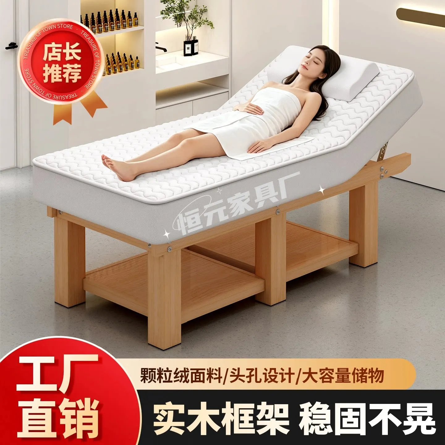 Solid wood beauty bed latex spa treatment bedbeauty salon bodybed embroiderybed traditional Chinese medicine massagebed