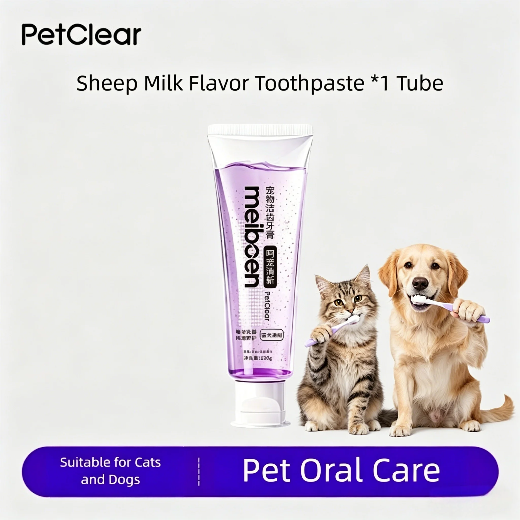 PetClear Sheep Milk Flavor Toothpaste For Dogs Cats Tartar Removal Plaque Control Breath Freshening Enzymatic Pet Oral Care 120g