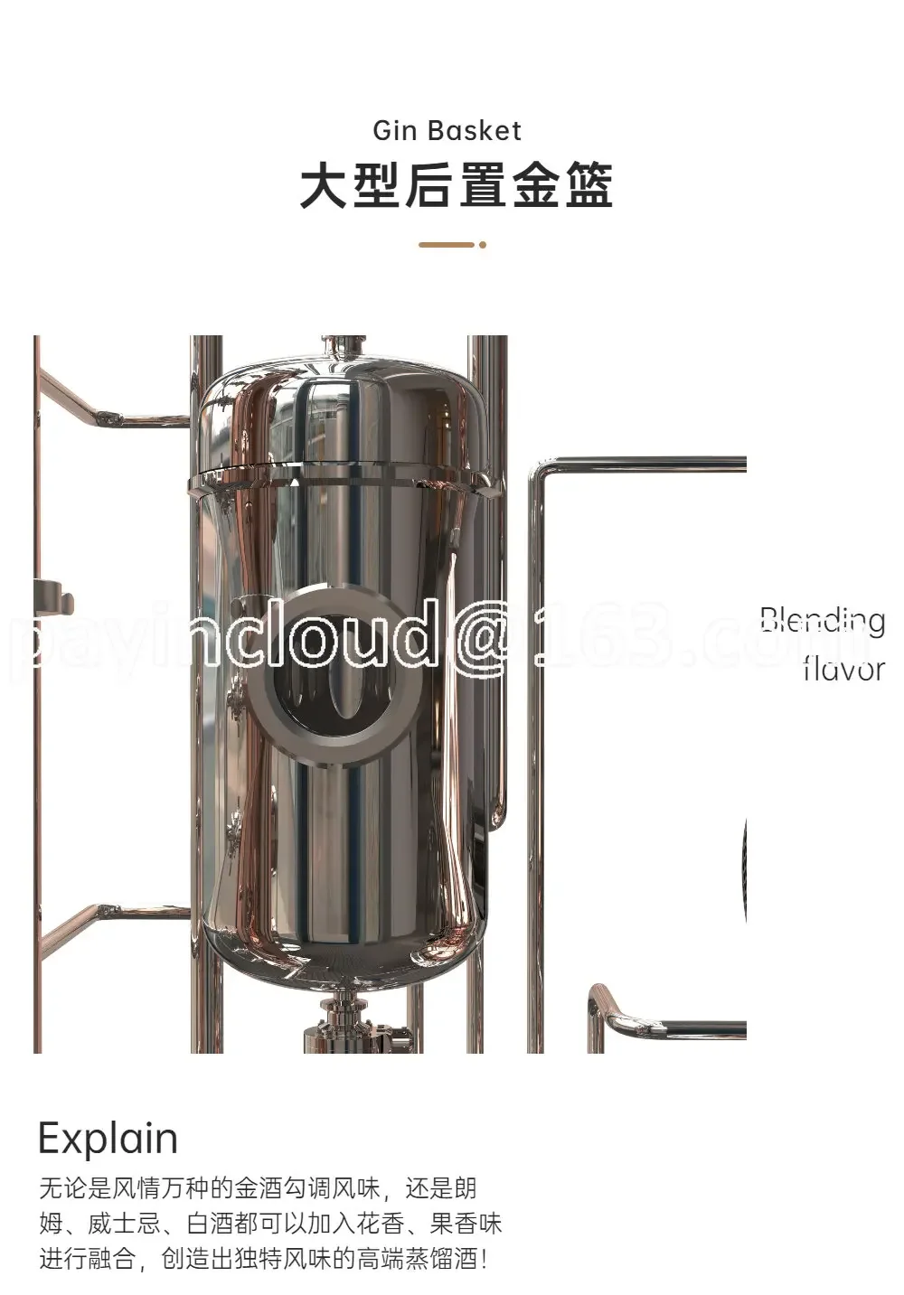 500L Whisky Multi-function Distillation System Commercial Brewing Equipment of Large Distilleries