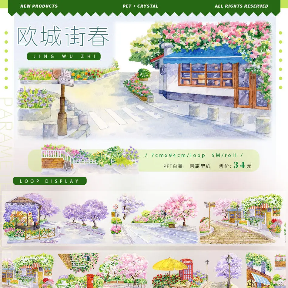 School Girls Boys Landscape PET Washi Tape Roll Yellow Cherry Blossom Forest Park for Junk Journal Collage Scrapbooking - view 5