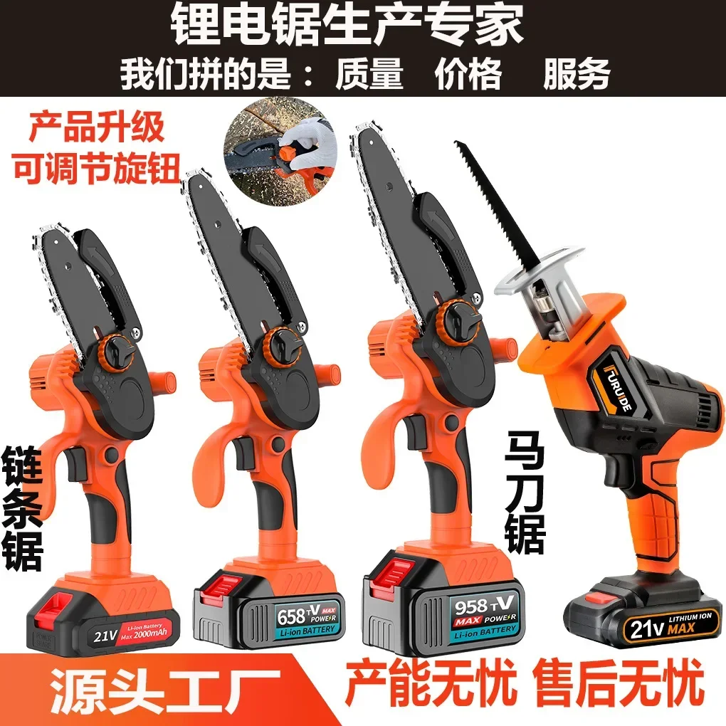 New Cordless Electric Chainsaw For Freud Rechargeable Handheld Reciprocating Saw Home Garden Logging