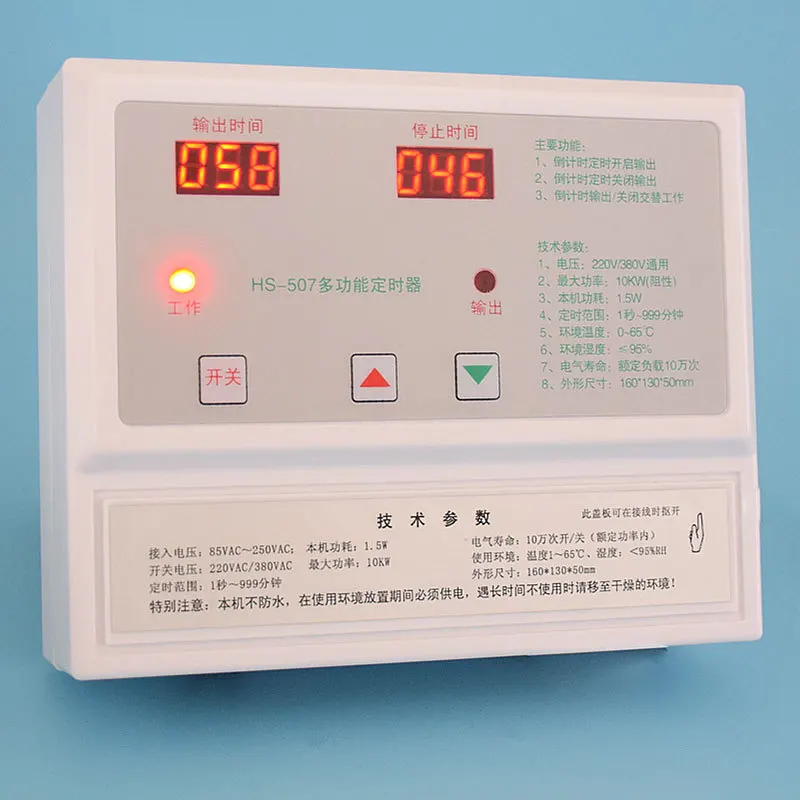 

HS-507 Single-phase,three-phase,and dual-purpose intermittent timing controller switch for aquaculture farm timed exhaust switch