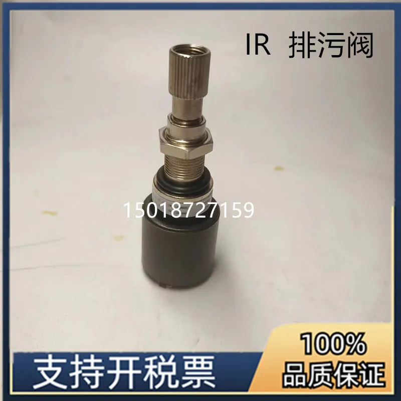 

24335028 Сливной фильтр Ingersoll Rand Детали воздушного компрессора Контрольная труба Фильтр Сливной ловушка