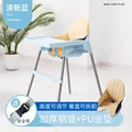 Blue  seat cushion