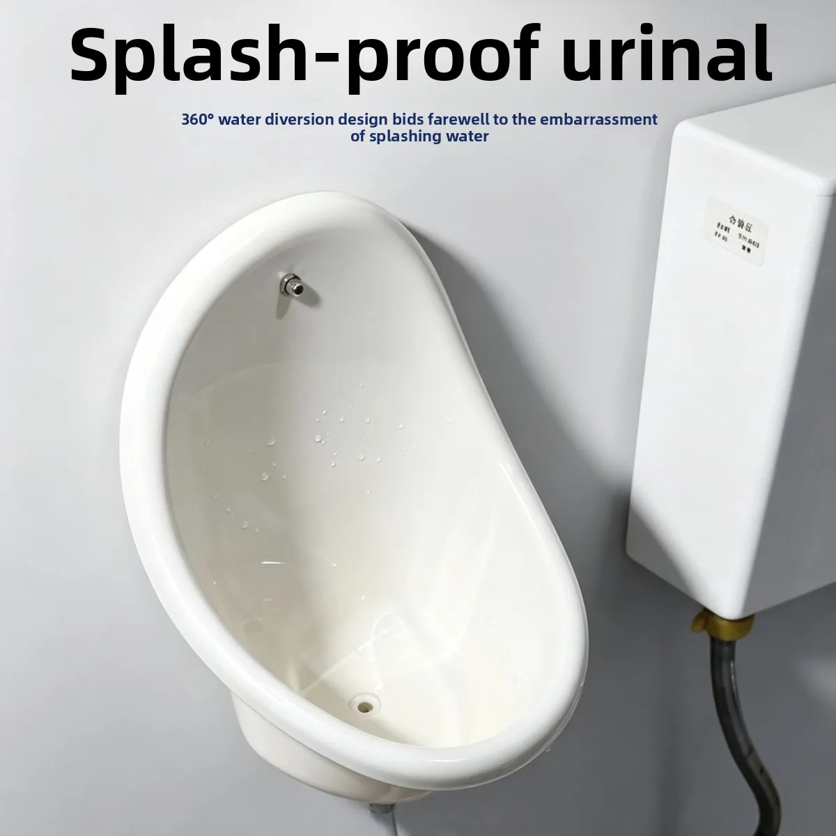 Urinoirs pour hommes, toilettes murales sans perçage, urinoirs spéciaux anti-éclaboussures