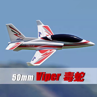 Blue Arrows 50mm Viper PNP With Gyro RC Airplane Jet Ducted Fan Fixed Wing Model,Radio Control Aircraft,Toys,Gift,Park Flyer