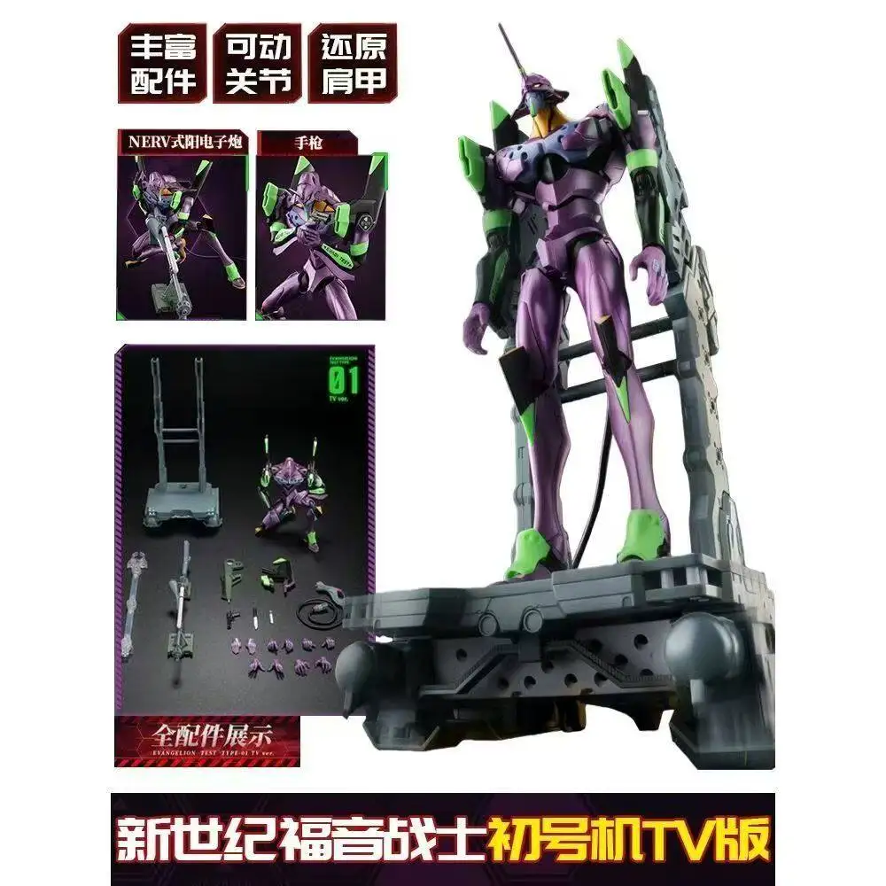 신세기 에반게리온 EVA-02 및 EVA-00 모델 키 - Model Kit Eva 02 리뷰 및 가격