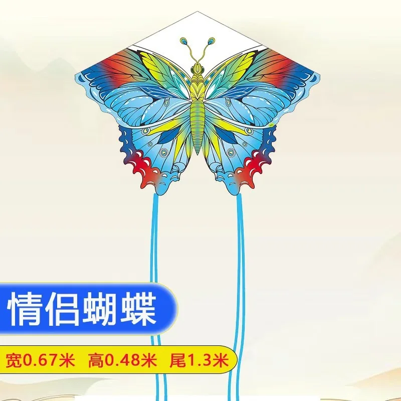 Latawiec Łąka Latawiec Wiatr do Latać Dzieci Dorosły Duży Kolorowy Motyl Długi Ogon Sznurkowe Latawce Krata Zabawa na Świeżym Powietrzu Sporty Zabawki