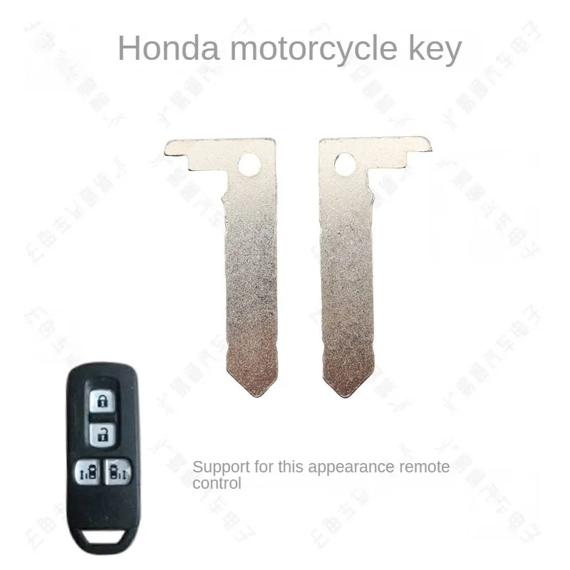 

For Honda motorcycle smart card machine small key Honda motorcycle remote control key embryo