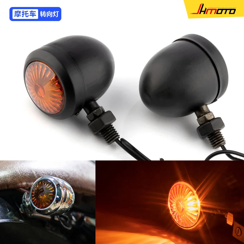 

20PCS motorcycle modification accessories,retro turn signal,suitable for small Harley turn signal,metal modified direction light