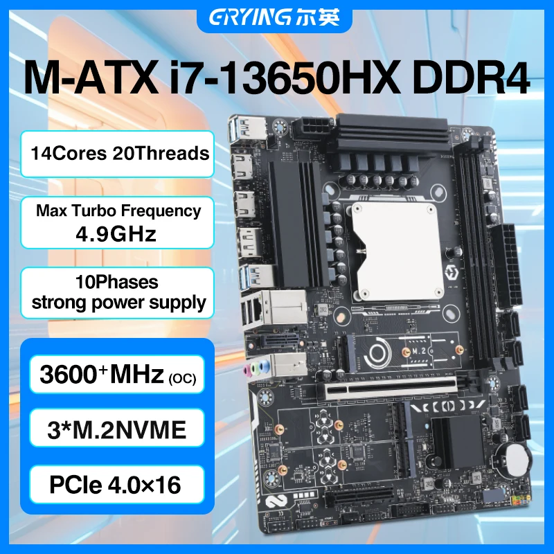 ERYING M-ATX 13世代 i5/i7/i9 CPU搭載 マザーボードセット