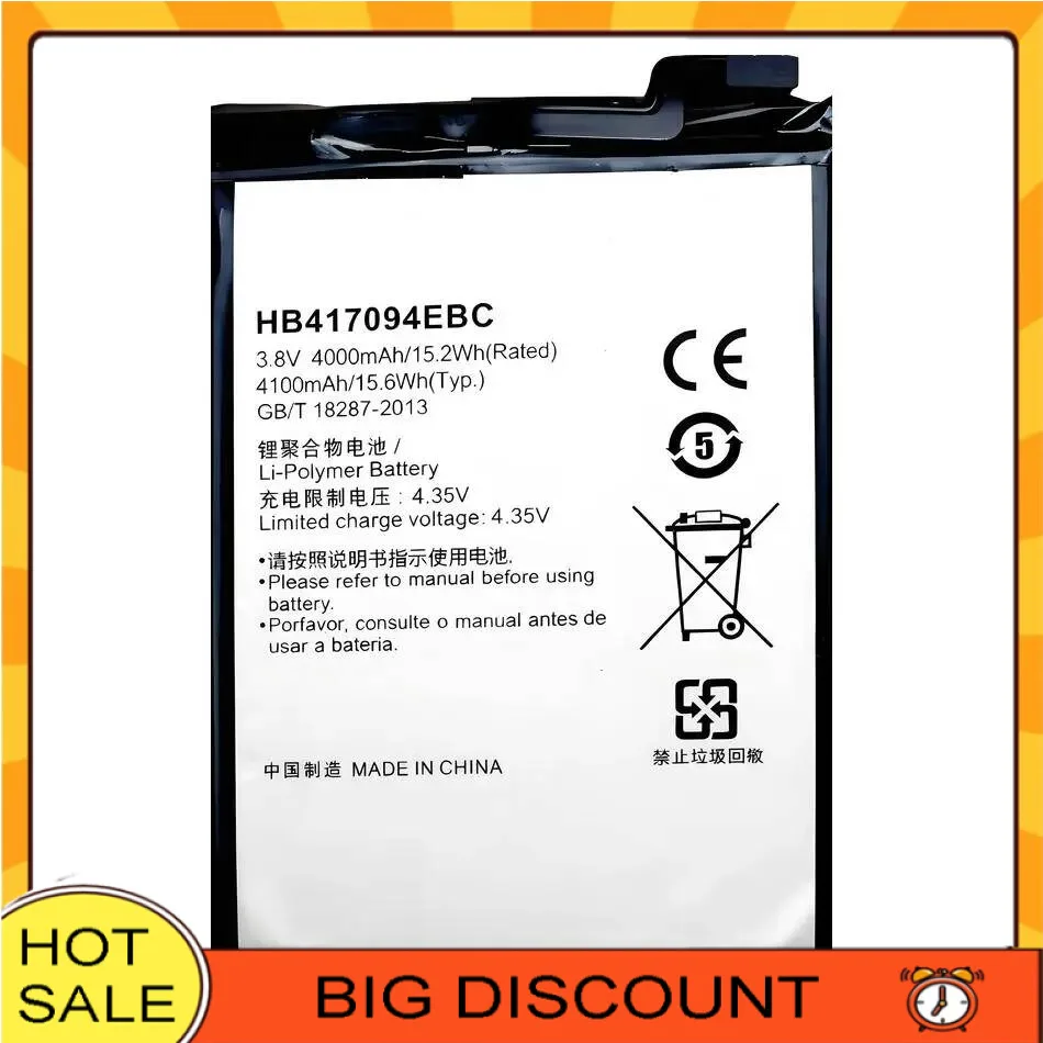 Mobile Phone Batter…