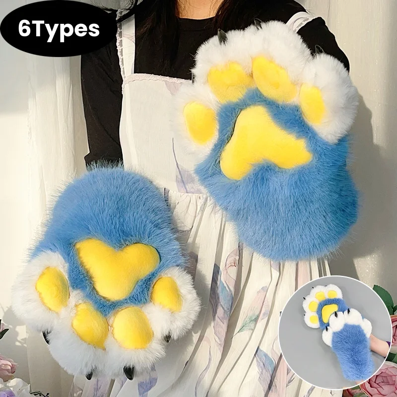 ハロウィン着ぐるみグローブ-ファーリーファースーツ-猫の手グローブ-アニメコンベンション-ファースーツ-コスプレ小道具-ぬいぐるみの手-獣の手グローブ