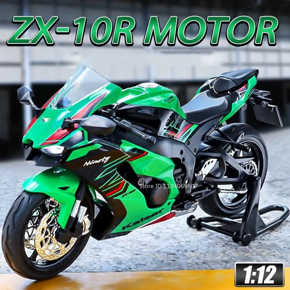 รถจักรยานยนต์1:12นินจา ZX-10R รถของเล่นโมเดลรถโลหะดูดซับเสียงแรงกระแทกมอเตอร์แข่งรถเครื่องประดับสำหรับเด็ก