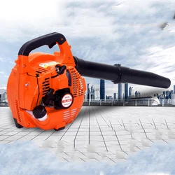 Portable gasoline engine two-stroke snow blower EB260 construction site blowing dust, agricultural household fire extinguishing