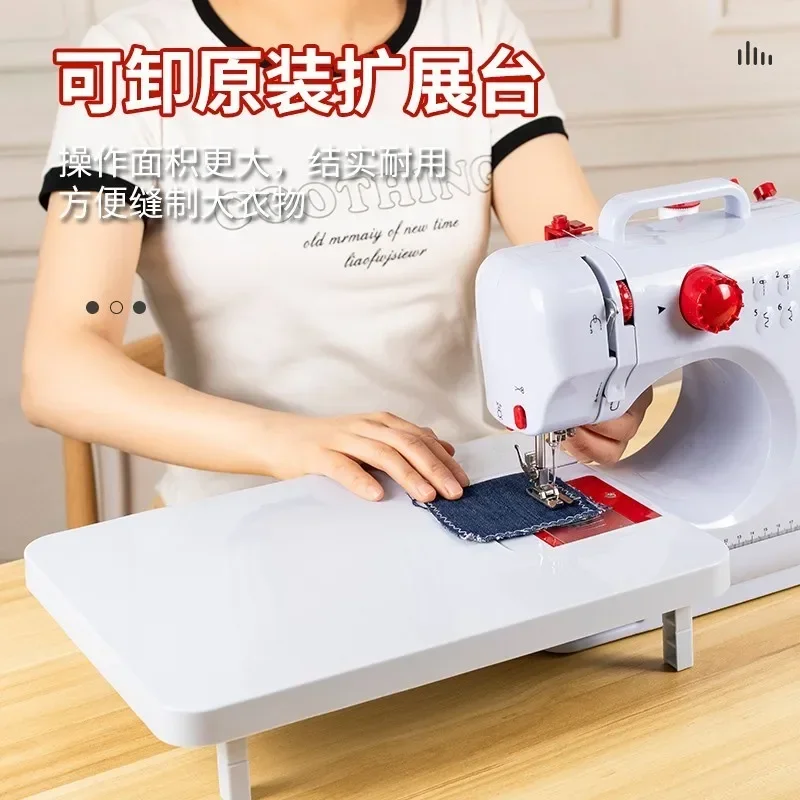 

Aolai Home Sewing Machine 505 Family Mini Electric Multifunctional Desktop Small Sewing Machine with Locked Edge Foot Pedal