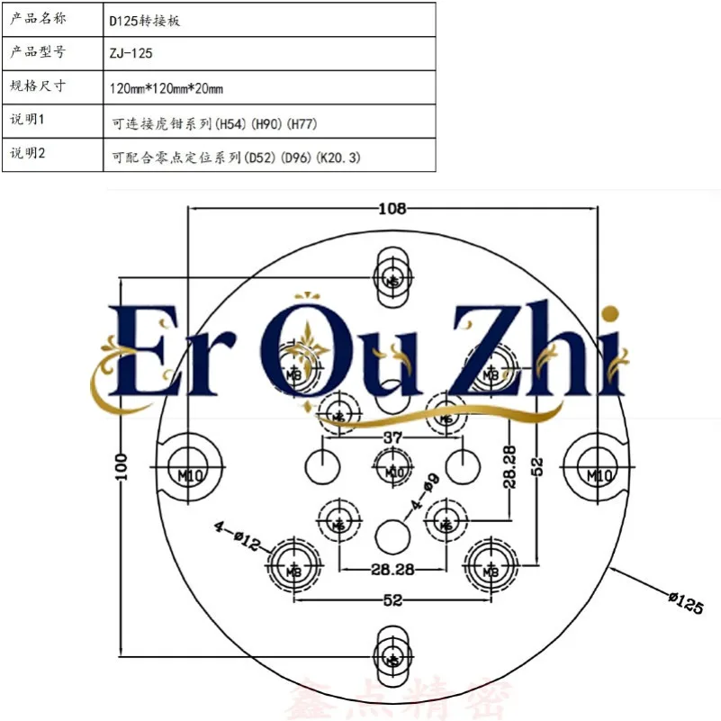 Zero Point Full Series Vice Universal Adapter Plate Can Be Linked Separately or Matched with Zero Point Positioning Fixture