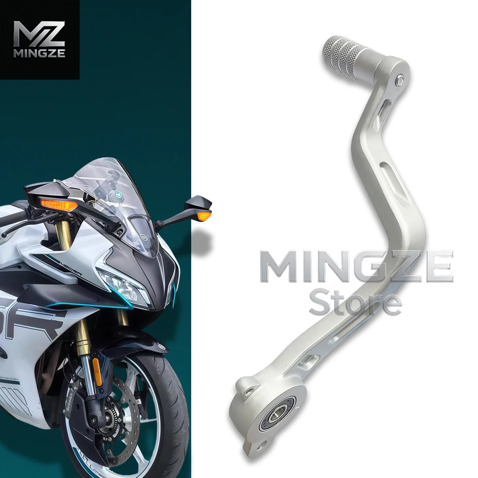 For CFMOTO 450SR 450SRS 450NK Motorcycle Parts Rear brake pedal combination Suitable Rear Foot Brake Lever