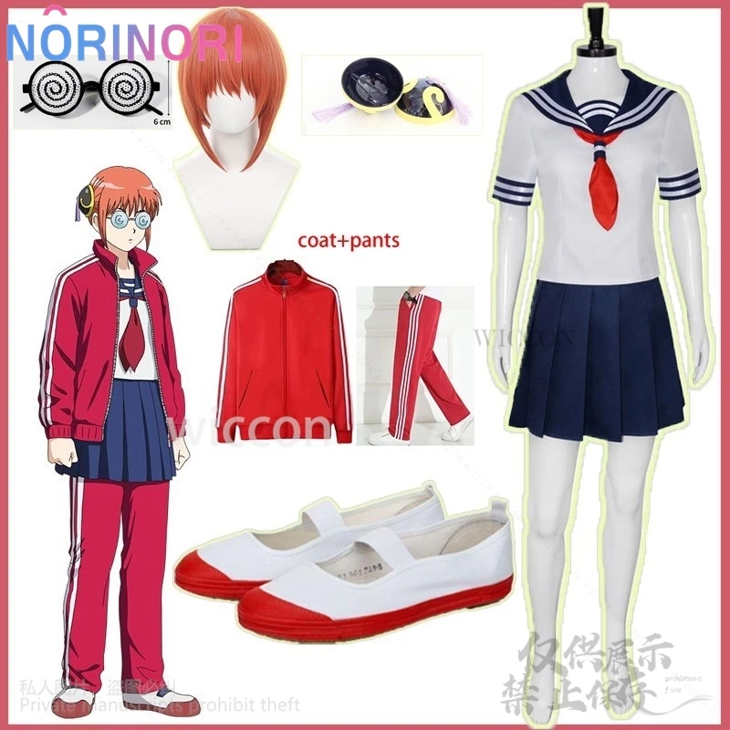 Anime GinpachiSensei Cosplay Gintoma Kagura JK School Uniform Dress Cos Wigs Props Glasses Shoes For Woman Halloween Christmas