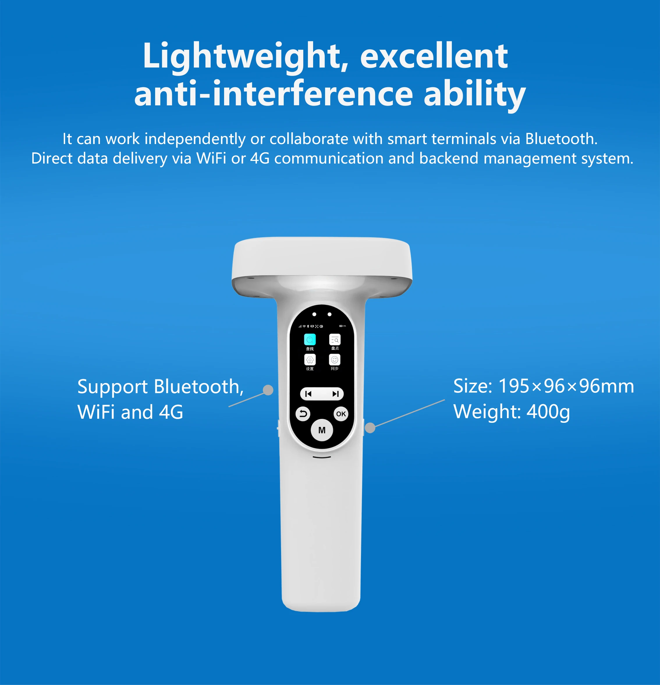 قارئ محمول UHF RFID لتتبع أصول الباركود عالي السرعة Android لقارئ بطاقات التحكم في الوصول طويل المدى #3