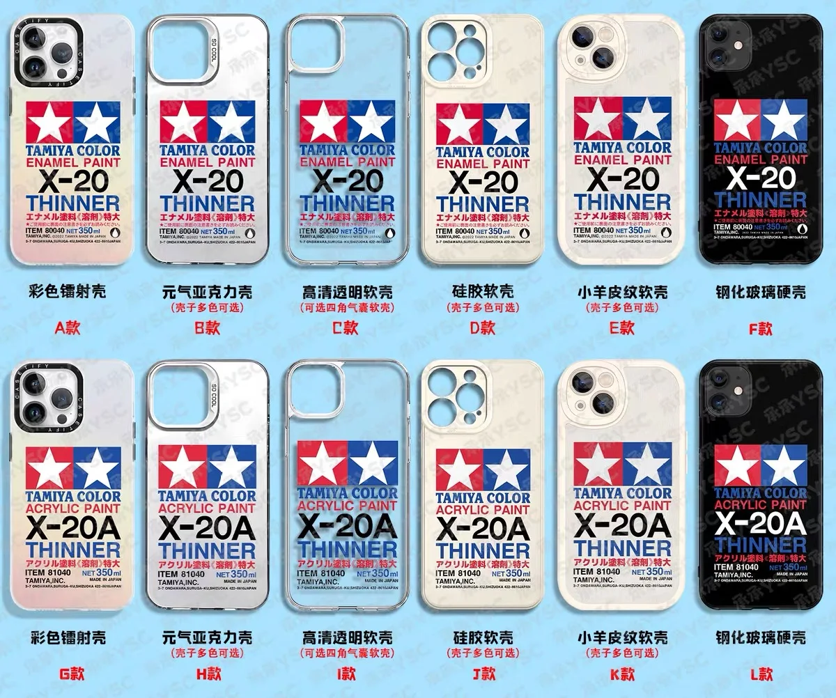 

TAMIYA Phone Case Military Model Action Figure Model Painting Coloring Figure Hobby X20 X-20A Mr.hobby 3D printing