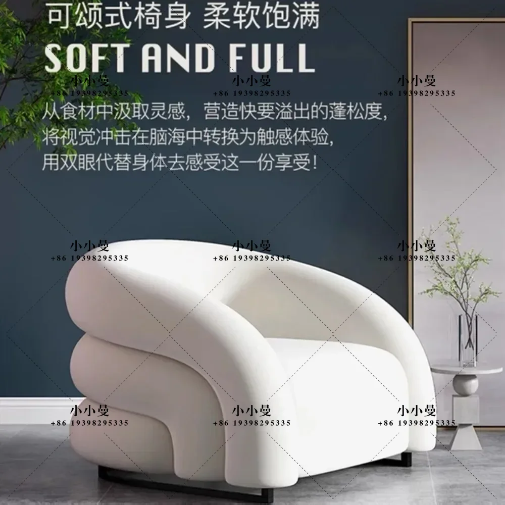 Creative curved armrest leisure chair living room balcony