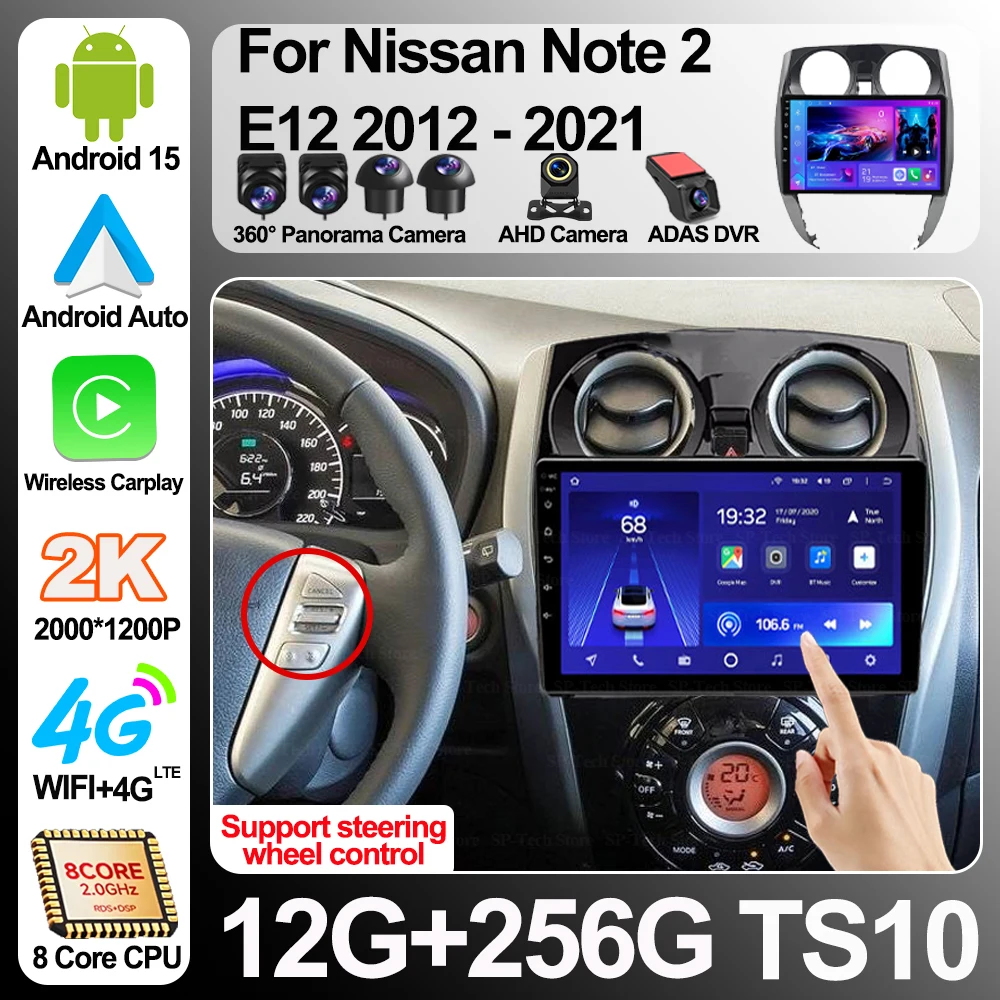 

Car Radio For Nissan Note 2 E12 2012-2021 Android 16 Auto Multimedia Carplay Player Gps Stereo Video 2din Head Unit Rds 5g Wifi