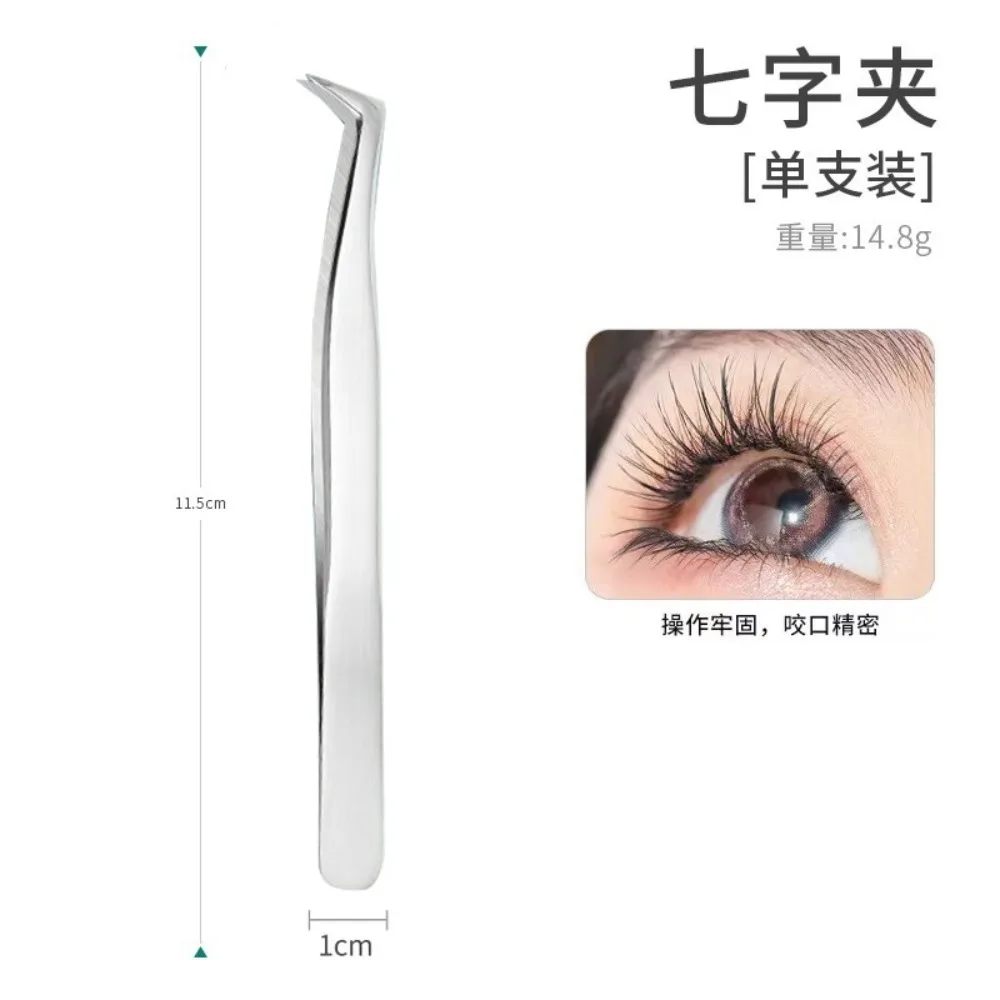 1pc Silver Stainless Steel Eyelash Extensions Tweezers High-Quality Customizable Professional Eyelash Tweezers for Beauty Salons