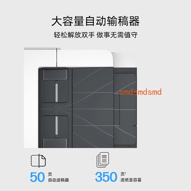 

Automatic double-sided wireless black and white laser printer copy scanning fax four-in-one