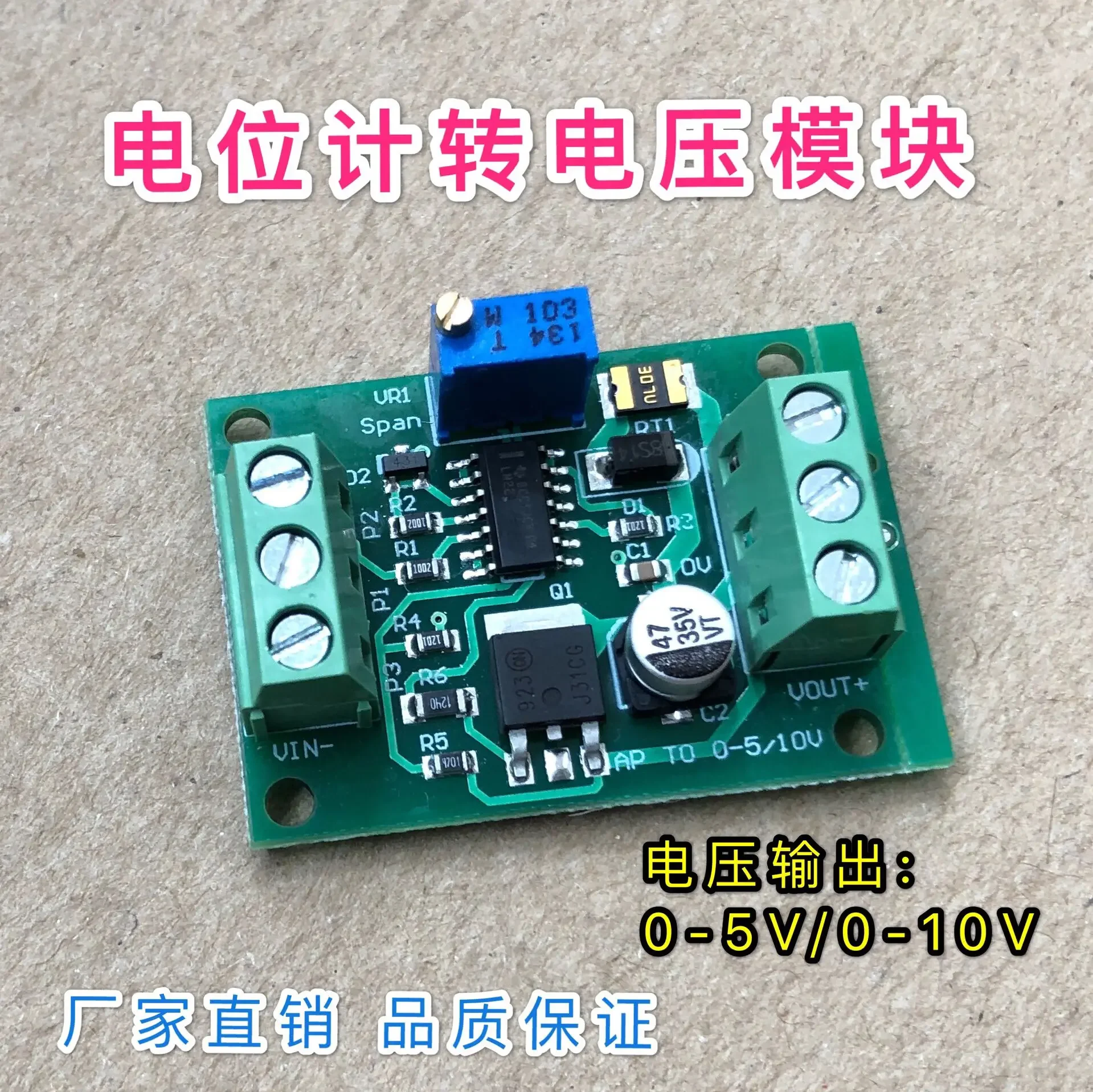 Potentiometer Resistance Scale to 0-5/10v 0-10k Potentiometer to Voltage 0-5/10v Adjustable Analog Module