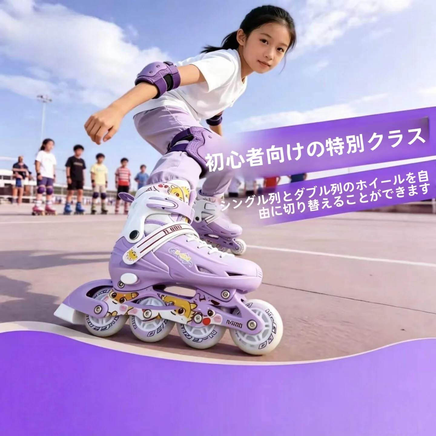 patins-a-roulettes-reglables-pour-enfants-securite-protection-multiple-resistants-a-l'usure-stables-silencieux-equipement-de-sport-et-de-remise-en-forme